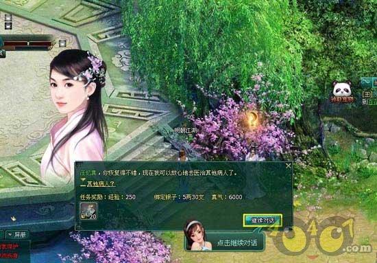 球球大作战下载最新版