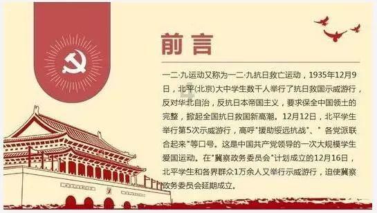 召唤神龙万宁版祖龙