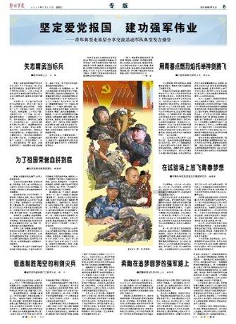 沪江开心词场